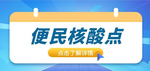 預防新冠 做自己健康第一責任人