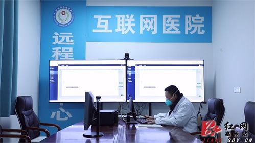嘉禾縣人民醫院開通互聯網醫院，推出新冠咨詢與信息咨詢服務