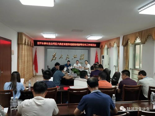 陸河縣舉辦狂犬病疫苗接種者跟蹤服務專項培訓