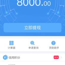 宜信普惠 深耕信息咨詢服務，賦能普惠金融發展