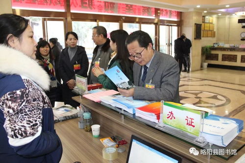 略陽縣圖書館 2019年“兩會”參考咨詢信息服務工作圓滿收官