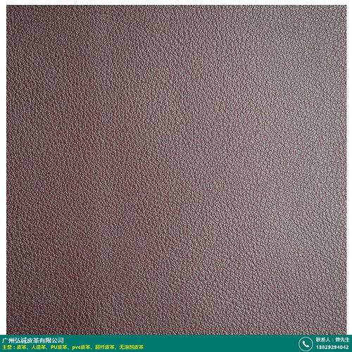 黃岡沙發PVC人造革產品市場廣闊 弘誠皮革