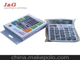 盒子的尺寸計算器價格 盒子的尺寸計算器批發 盒子的尺寸計算器廠家