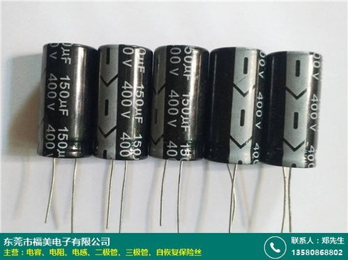 七臺河二極管工廠產品供貨商 福美電子